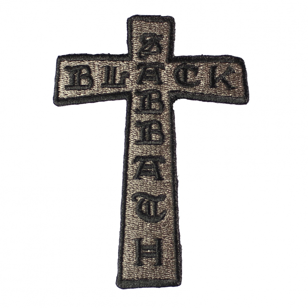 Black Sabbath Logo Cross Patch