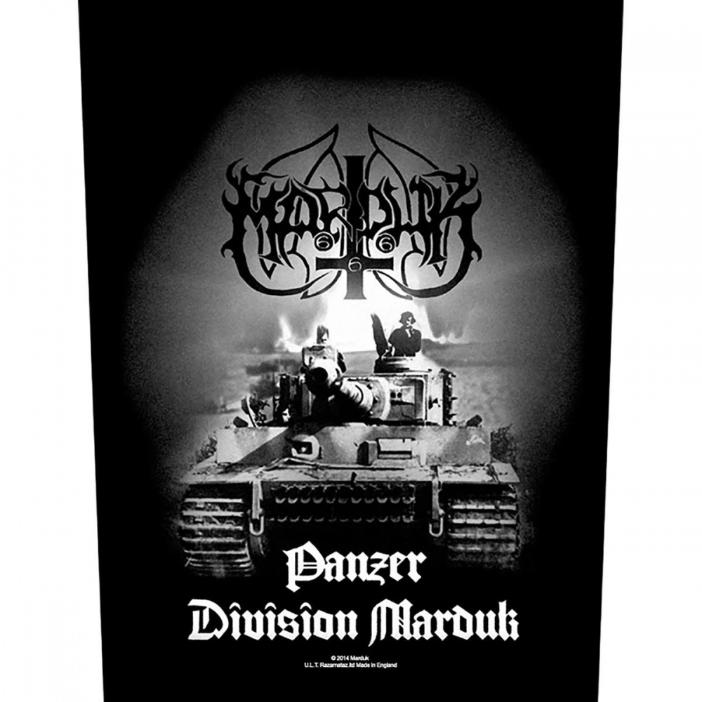 Marduk Panzer Division Back Patch